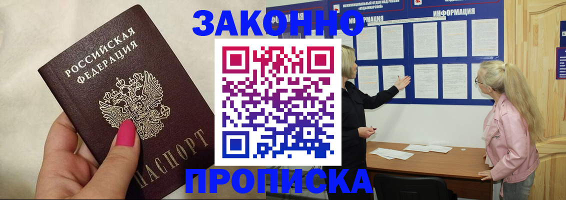 регистрация для школы в Камышлове