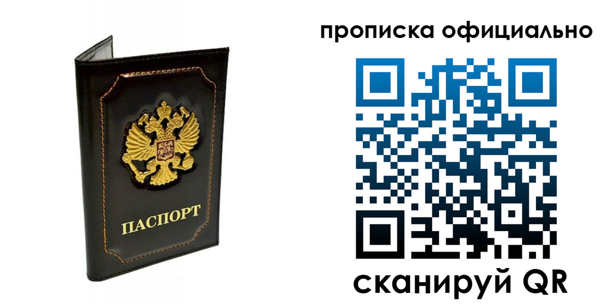 прописка поиск в Камышлове