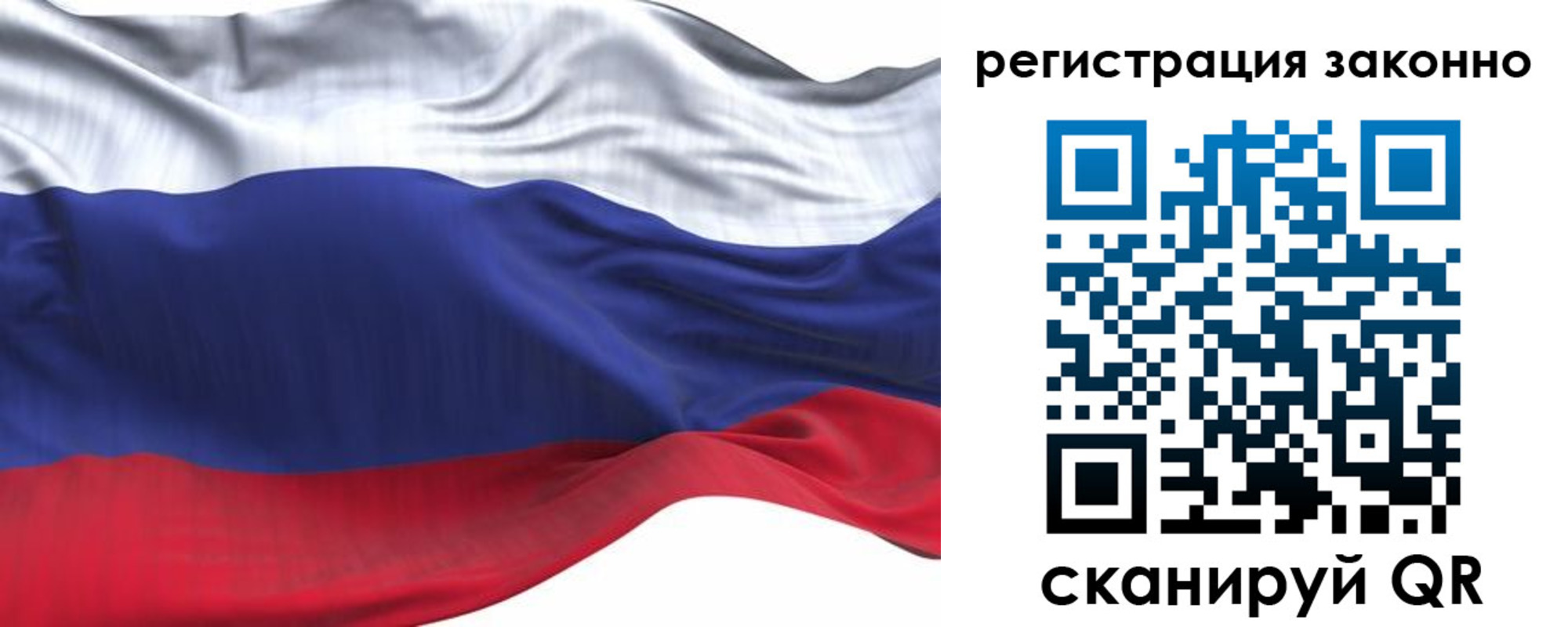 временная регистрация для всех в Камышлове
