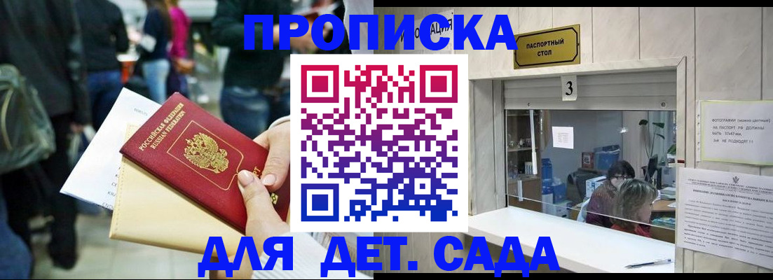 регистрация в Камышлове