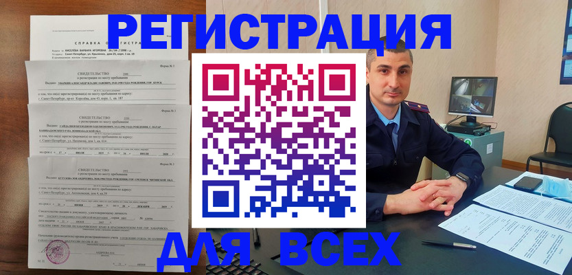 временная регистрация госуслуги в Камышлове