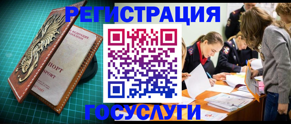 где прописаться в Камышлове