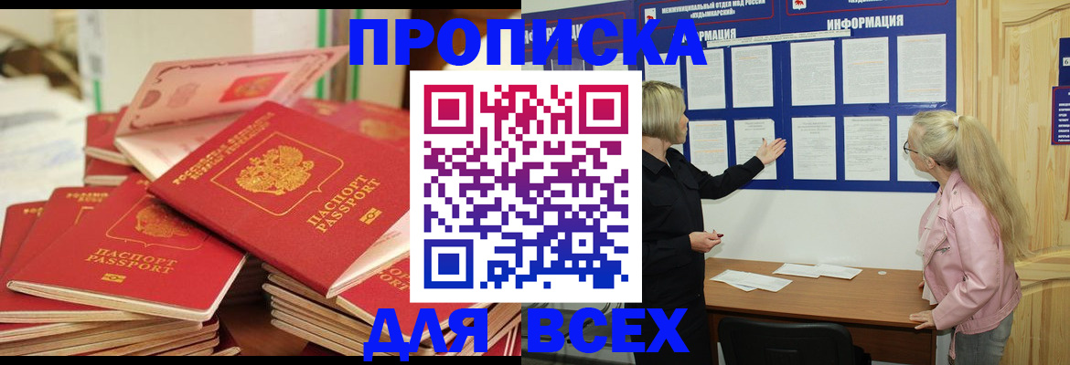 миграционный учет в Камышлове